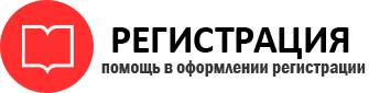 прописка в Пестово id517496